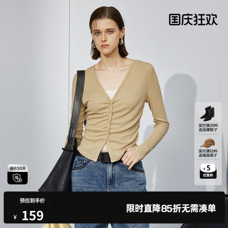 U/TI松弛感捏褶修身针织衫女装 简约V领毛衫上衣尤缇2025冬季新款