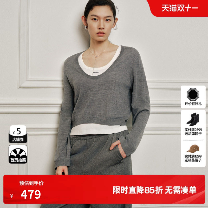 U/TI灰色莱赛尔两件套毛衫女修身简约拼接针织衫尤缇2026秋季新款