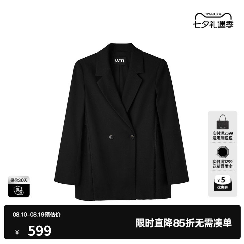 U/TI黑色通勤风宽肩西装女简约双扣休闲休闲外套尤缇2025秋季新款