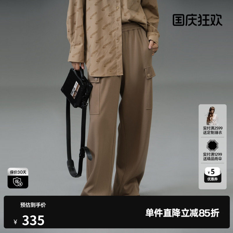 U/TI咖色工装风运动裤女百搭简约直筒裤休闲裤女尤缇2025春季新款