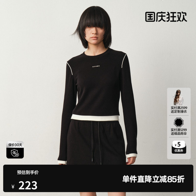 U/TI黑白撞色拼接T恤女装 简约修身短款长袖上衣尤缇2025冬季新款