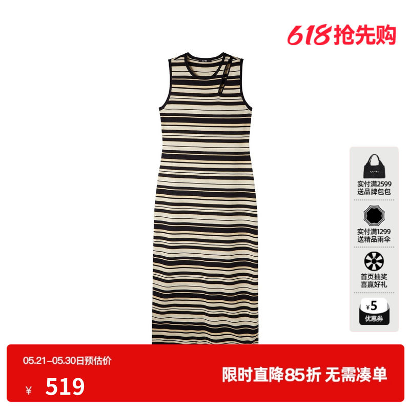 U/TI黑白条纹棉感背心连衣裙女无袖镂空修身直筒尤缇2026春季新款
