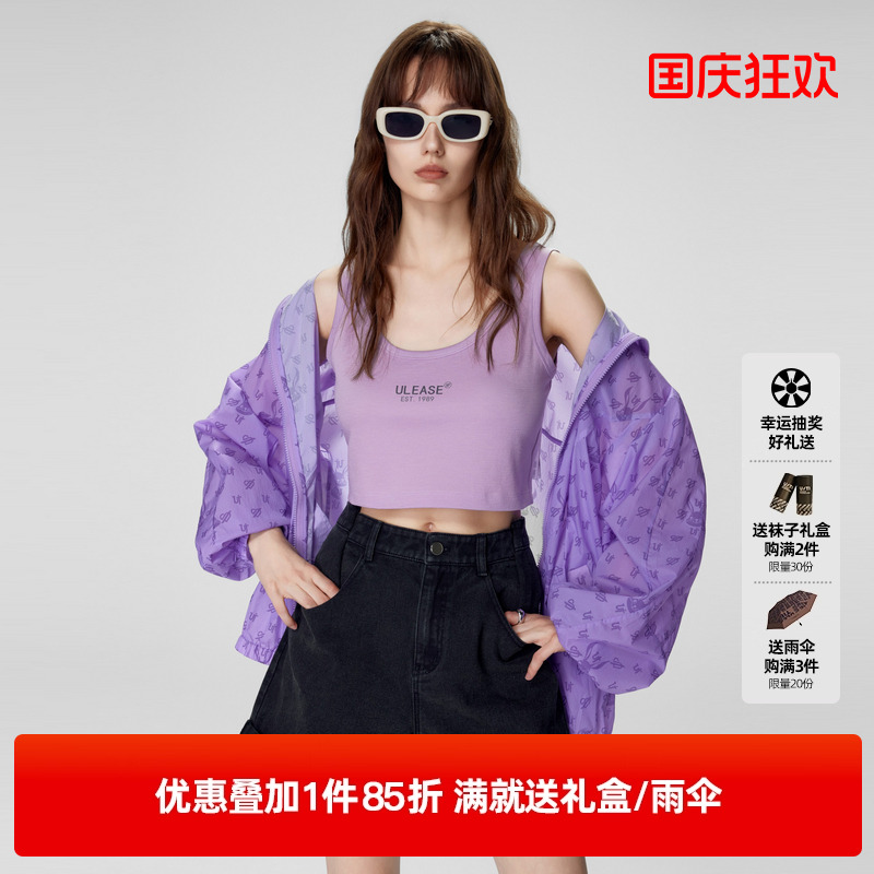 U/TI紫色字母印花吊带女 简约百搭大U领内搭背心尤缇2023夏季新款