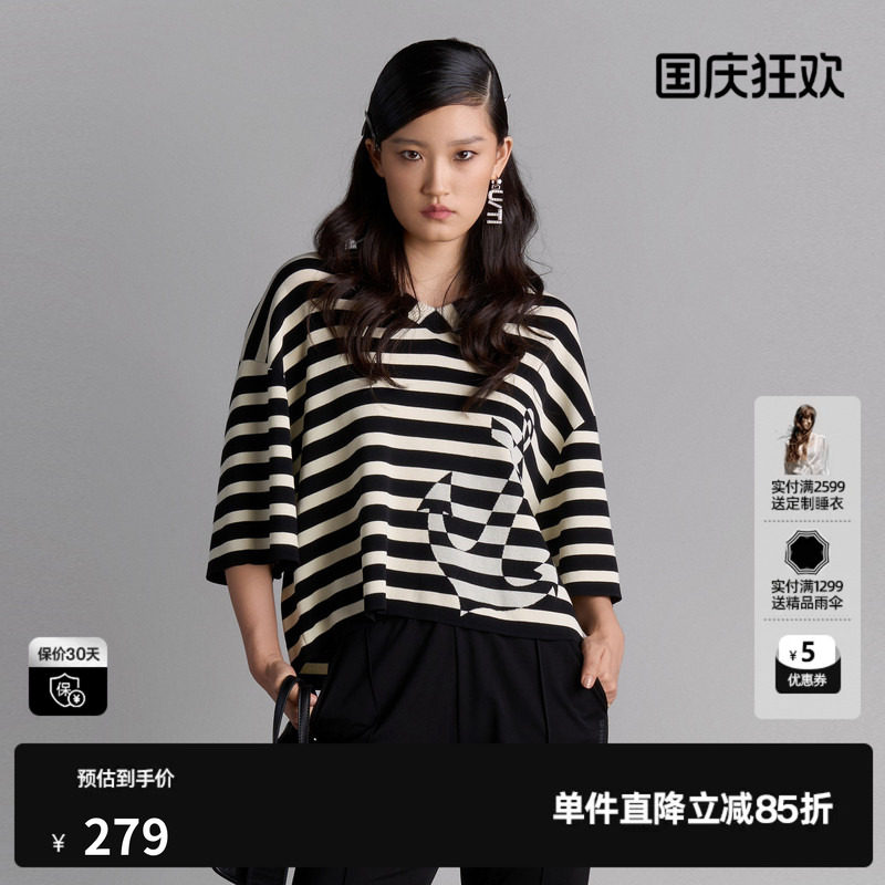 U/TI条纹航海棉感针织衫女装百搭V领中袖针织衫尤缇2025夏季新款