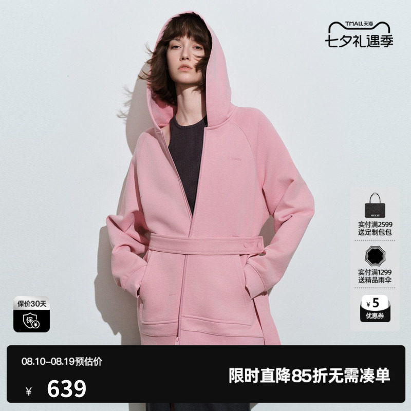 U/TI粉色100%棉连帽卫衣外套女配腰带双拉链加厚尤缇2026春季新款