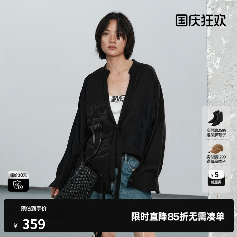 U/TI黑色莱赛尔假两件长袖衬衫女圆领印花薄外套尤缇2026夏季新款