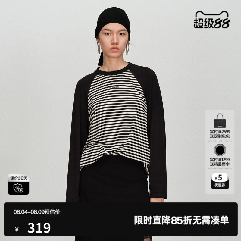 U/TI黑白条纹宽松长袖T恤女 插肩袖显瘦亲肤打底尤缇2026春季新款