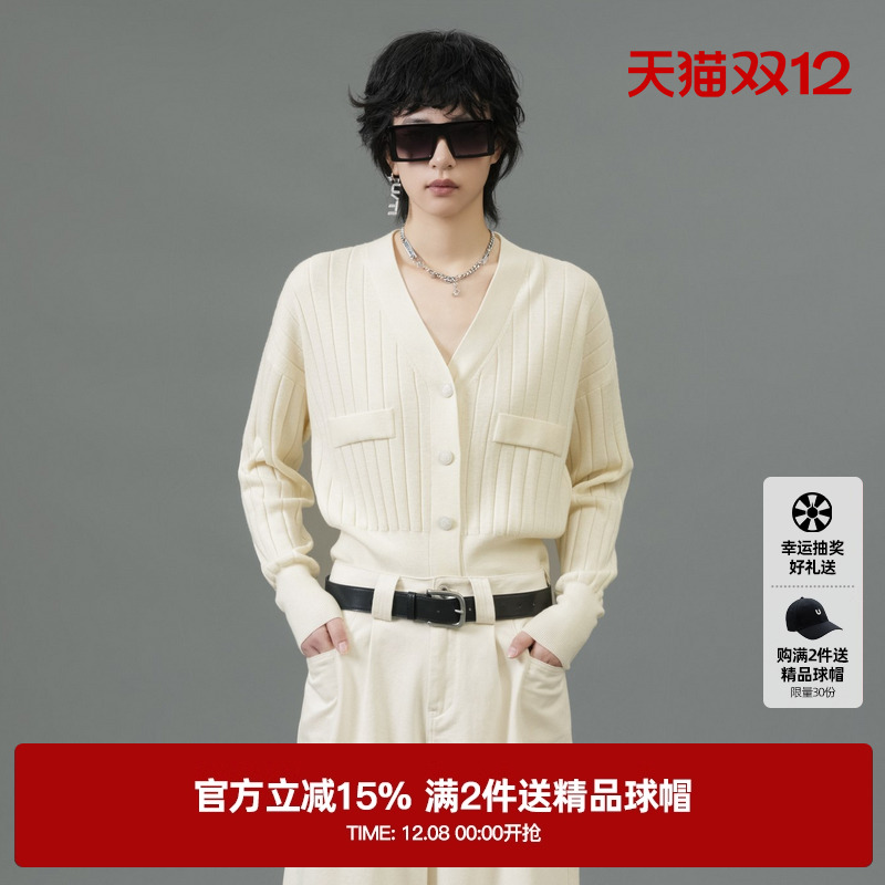 U/TI米白色纯羊毛肌理感开衫女美丽诺羊毛针织衫尤缇2025春季新款