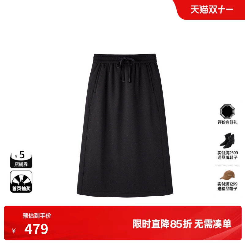 U/TI 藏青色棉感松紧腰运动风半身裙女A字裙简约尤缇2026冬季新款