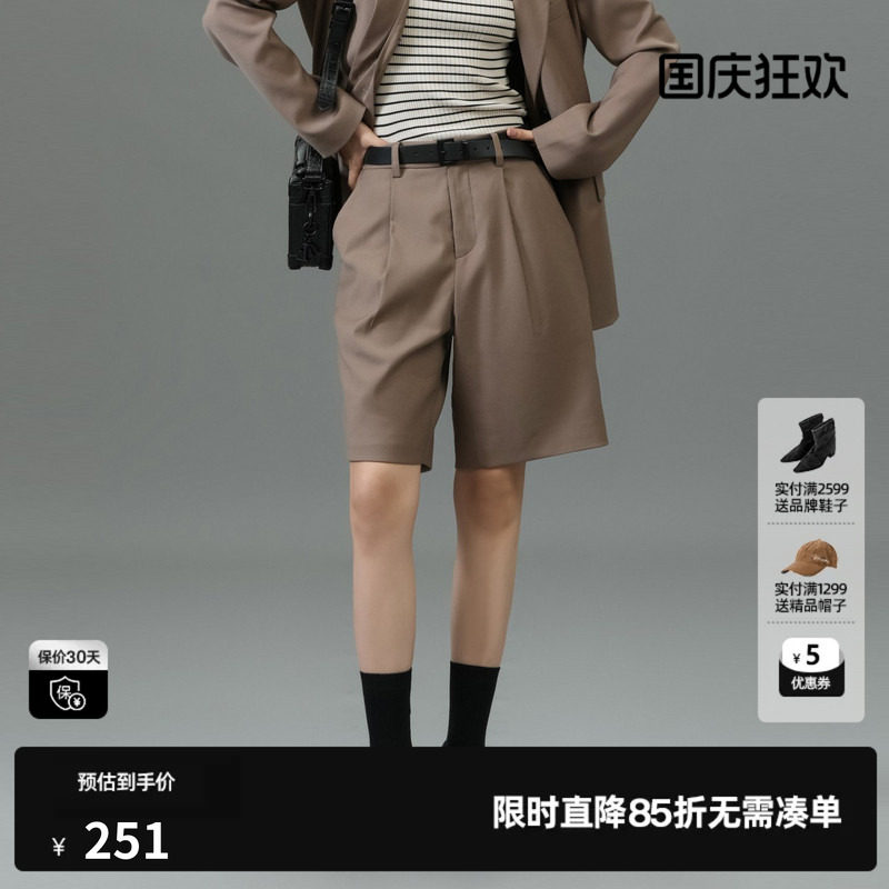 U/TI咖色通勤风西装短裤女百搭显瘦直筒裤休闲裤尤缇2025春季新款