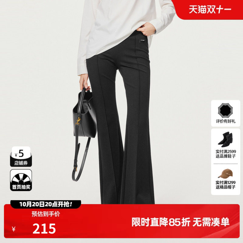 U/TI高腰黑色喇叭裤女简约干练通勤休闲裤微喇裤尤缇2025秋季新款