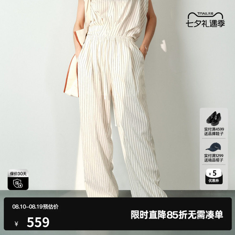 U/TI黑白细条纹直筒休闲裤女装薄款宽松阔腿长裤尤缇2026夏季新款