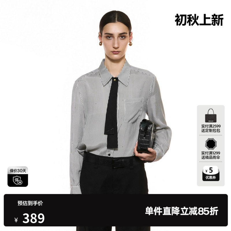 U/TI翻领条纹长袖衬衫女水钻正肩配领带休闲上衣尤缇2025秋季新款
