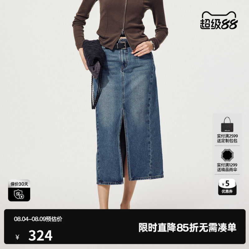 U/TI高腰蓝色牛仔半身裙女棉感配皮带开衩直筒裙尤缇2025秋季新款
