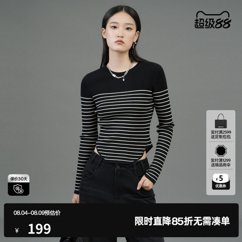 U/TI条纹修身莱赛尔毛衫女装不规则针织衫打底衫尤缇2025春季新款
