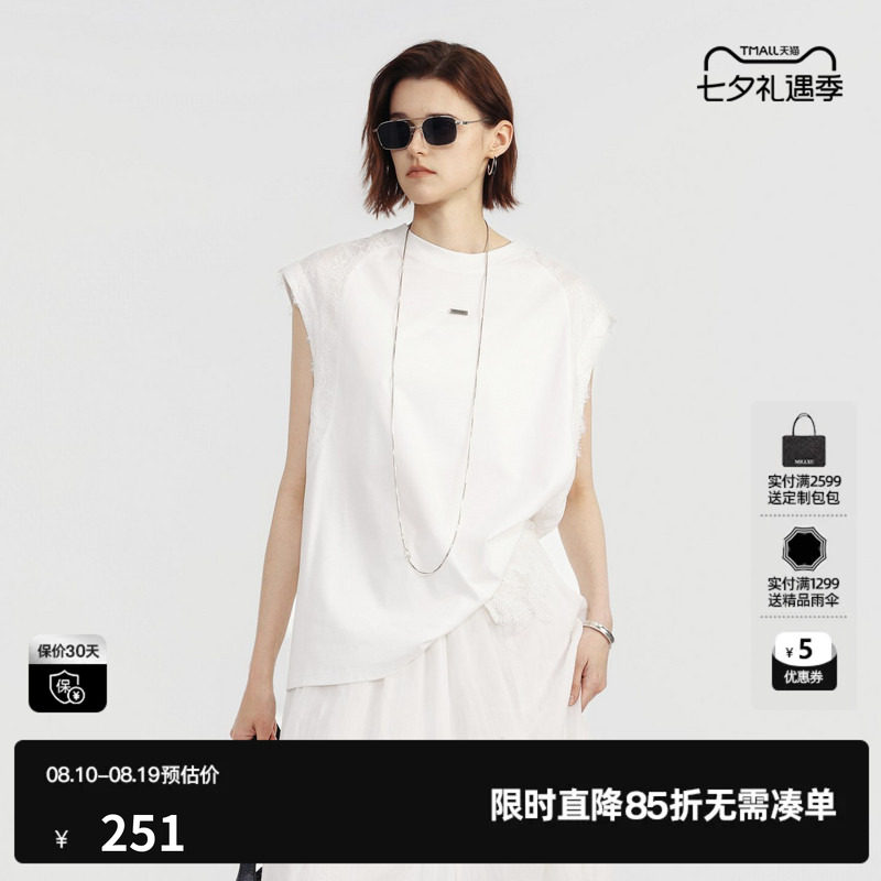 U/TI 白色100%棉直筒无袖T恤女蕾丝拼接背心休闲尤缇2026夏季新款
