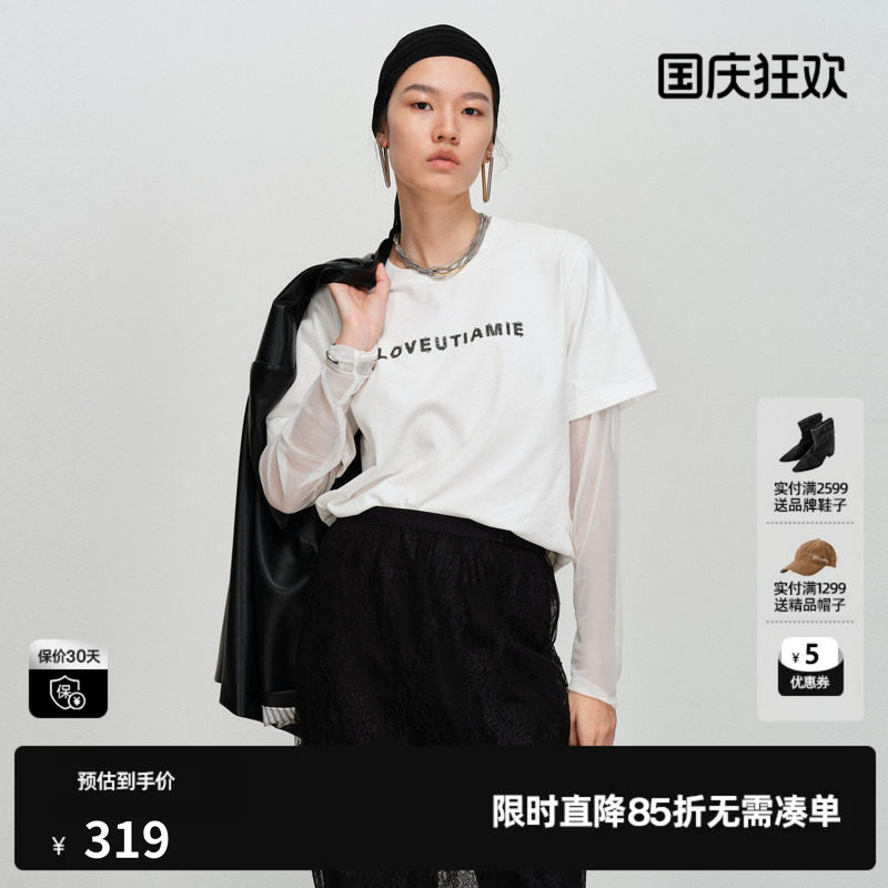 U/TI 白色100%棉假两件长袖T恤女装直筒网纱拼接尤缇2026春季新款
