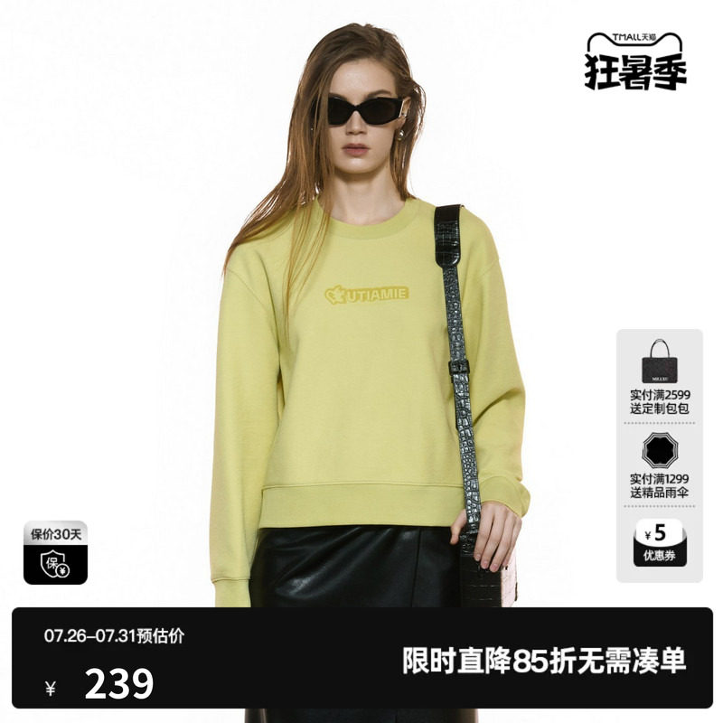 U/TI圆领浅黄色短款卫衣女简约时尚印花棉感上衣尤缇2025秋季新款