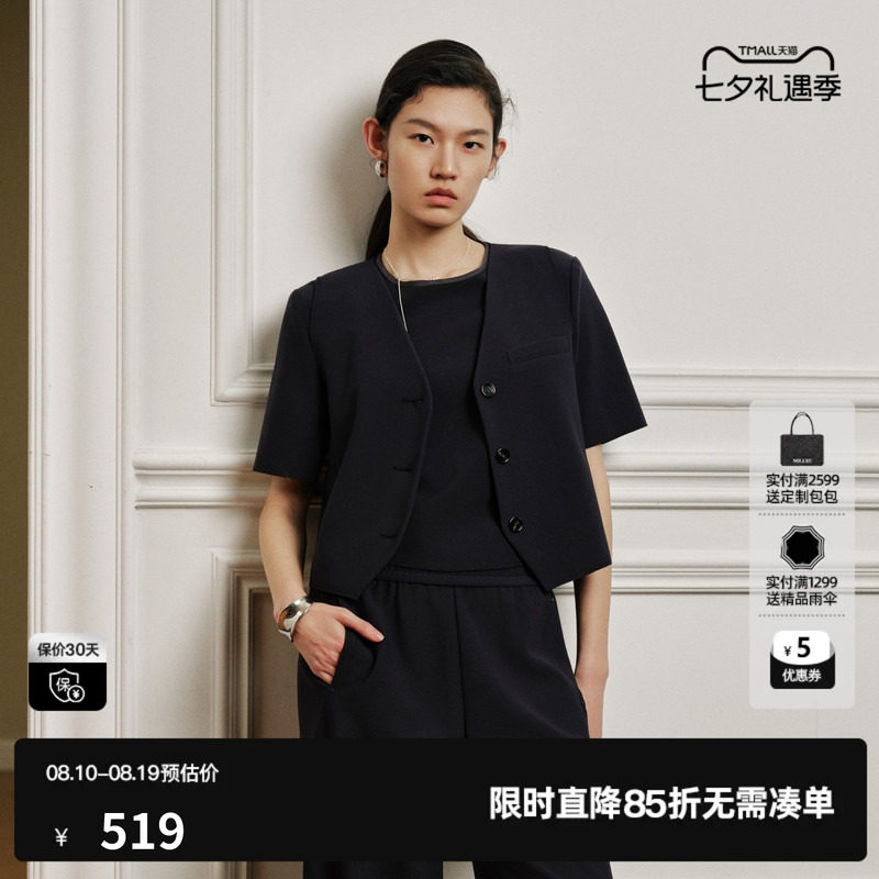U/TI 藏青色短袖T恤西装马夹两件套女直筒短简约尤缇2026秋季新款