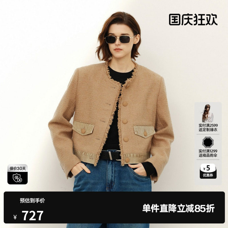 U/TI卡其色小香短款外套女百搭牛仔拼接上衣尤缇2025春季羊毛混纺