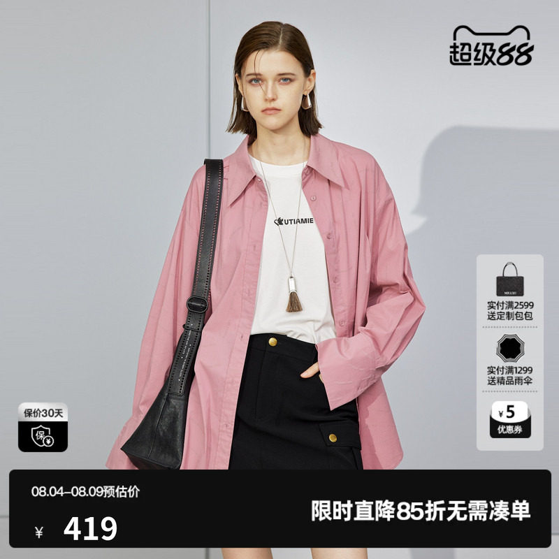 U/TI粉色棉感波浪字母衬衫女装设计感街头风上衣尤缇2025秋季新款