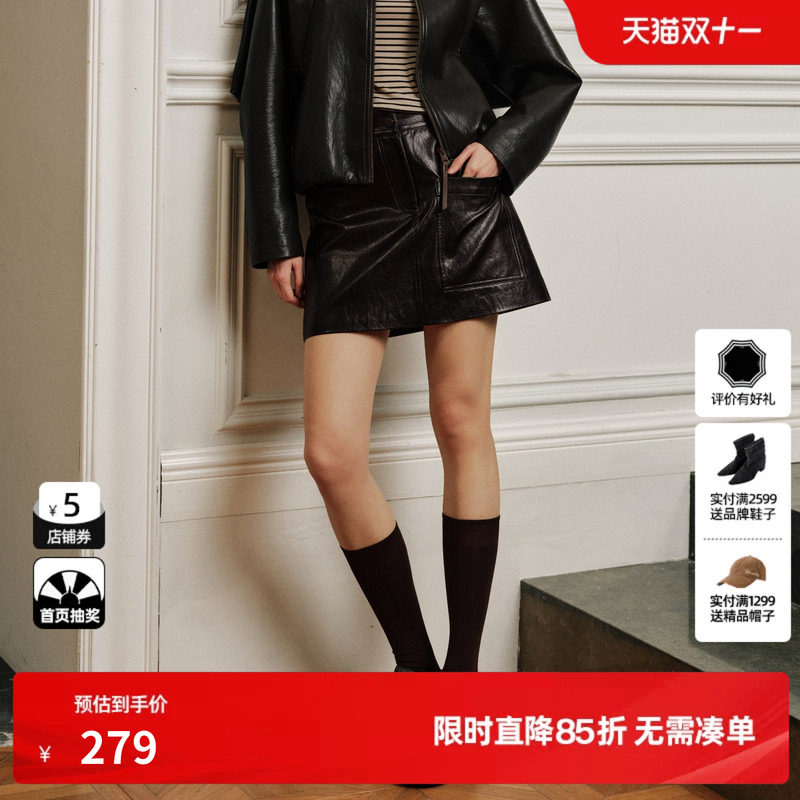 U/TI 深咖色A字包臀皮质半身短裙女简约休闲百搭尤缇2026秋季新款