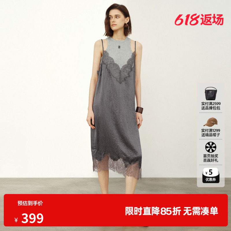 U/TI灰色醋纤两件套连衣裙女薄款背心不规则蕾丝尤缇2026夏季新款