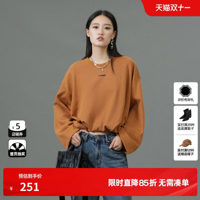 U/TI桔黄色双层抽褶卫衣女 百搭棉感亲肤圆领T恤尤缇2025春季新款