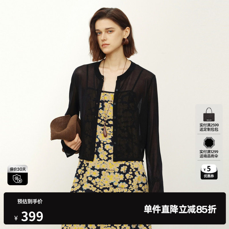 U/TI黑色莱赛尔毛针织衫女薄款圆领凉感透气开衫尤缇2026夏季新款