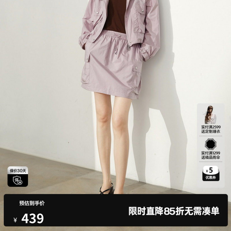 U/TI粉色A字短裙女松紧腰直筒工装户外休闲半裙 尤缇2026夏季新款