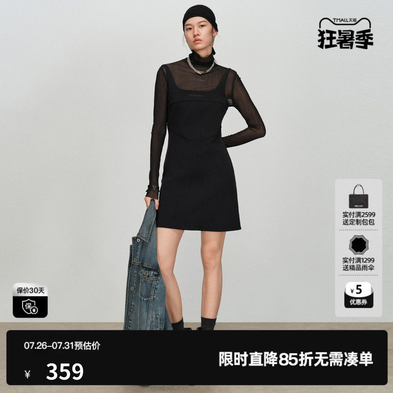U/TI棉感吊带连衣裙女方圆领收腰修身背心半身裙尤缇2026春季新款