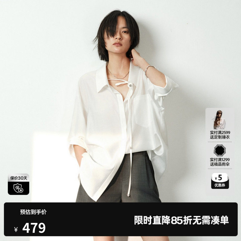 U/TI白色翻领五分袖衬衫女薄款绑带宽松防晒外套尤缇2026夏季新款