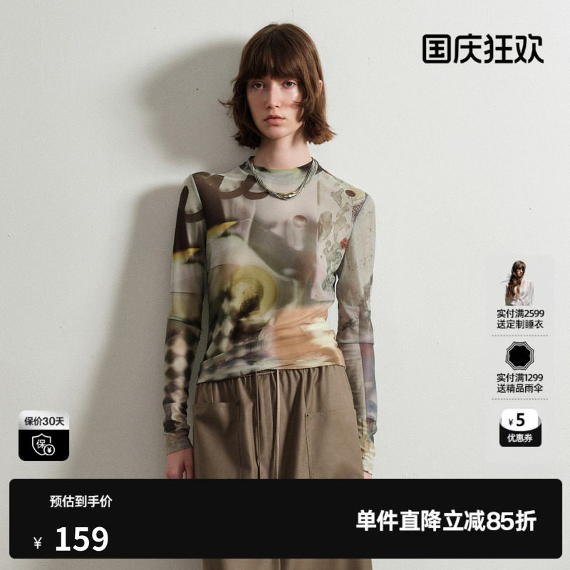 U/TI网纱微透皮肤衣女圆领长袖修身花版打底上衣尤缇2026春季新款