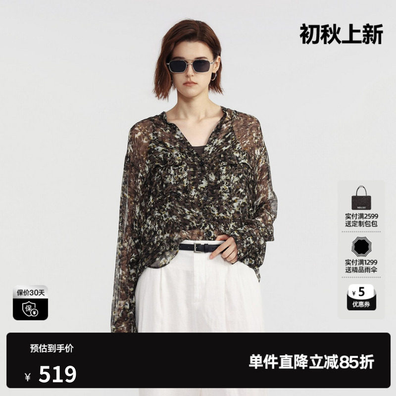 U/TI花版两件套长袖衬衫女装薄款配背心宽松罩衫尤缇2026夏季新款