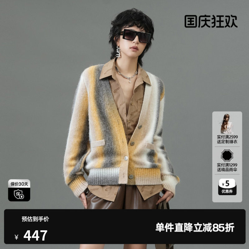 U/TI联名款花色毛衫女装 百搭V领开衫针织衫毛衣尤缇2025春季新款