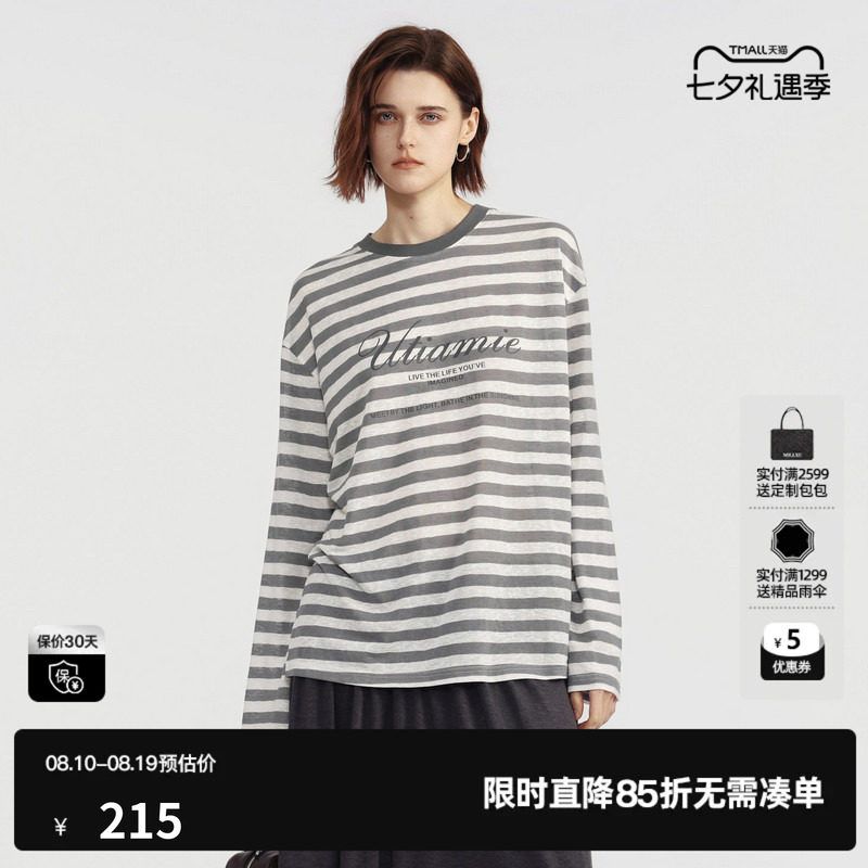 U/TI灰白条纹长袖T恤女圆领直筒休闲慵懒薄罩衫 尤缇2026夏季新款