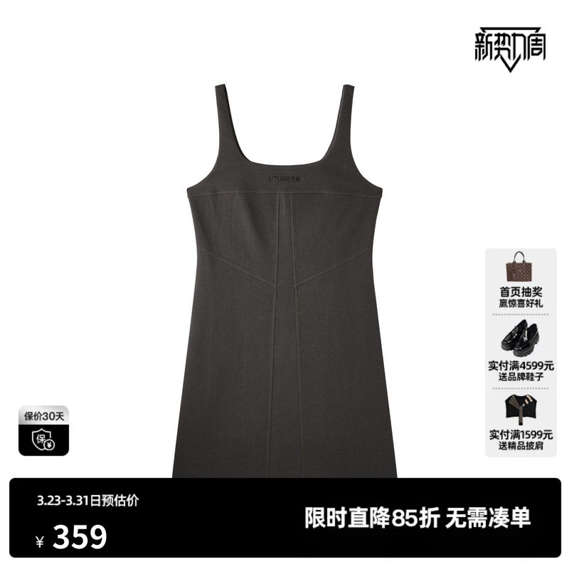 U/TI棉感吊带连衣裙女遮副乳显瘦方领修身背心裙尤缇2026春季新款