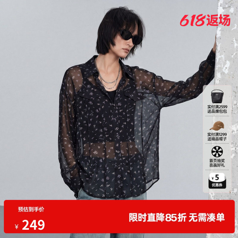 U/TI碎花翻领长袖衬衫两件套女透视宽松休闲慵懒尤缇2026秋季新款