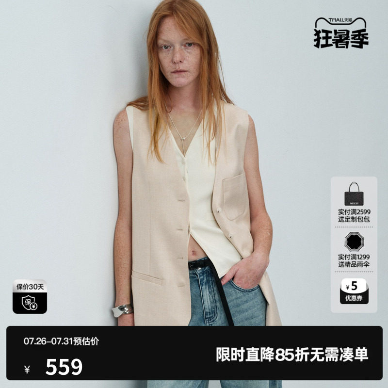 U/TI浅米色无袖西装马甲女直筒搭配外穿马夹外套尤缇2026夏季新款