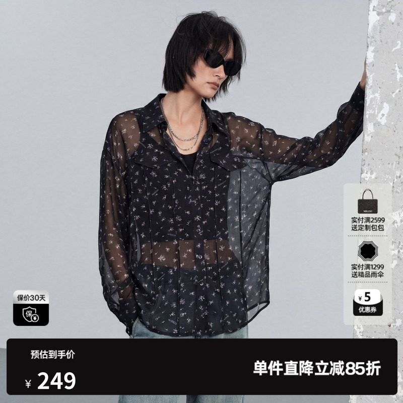 U/TI碎花翻领长袖衬衫两件套女透视宽松休闲慵懒尤缇2026秋季新款