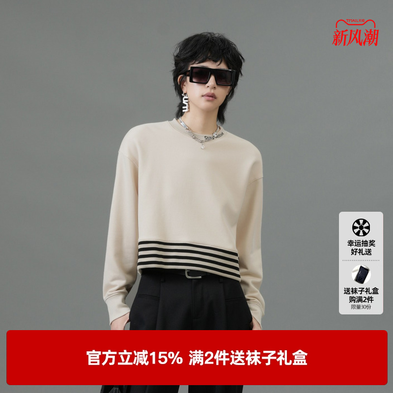 U/TI米白色纯棉条纹拼撞卫衣女百搭毛圈休闲上衣尤缇2025春季新款