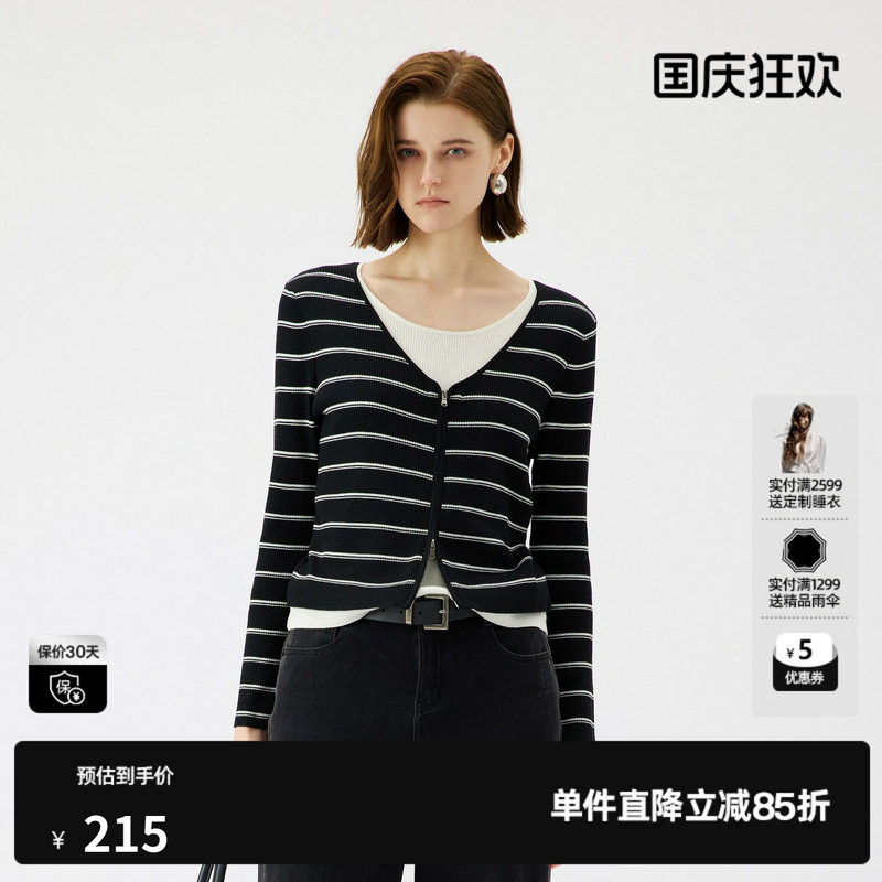 U/TI拉链V领黑白条纹假两件开衫女 短款简约毛衫尤缇2025秋季新款