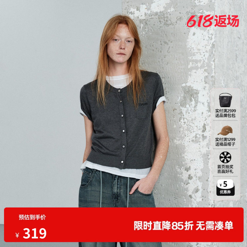 U/TI灰色莱赛尔圆领短袖针织衫女短款直筒薄开衫尤缇2026夏季新款