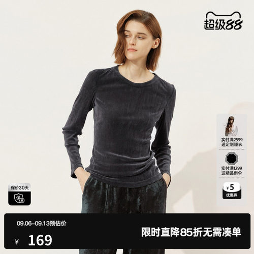U/TI灰色显瘦正肩长袖T恤女 设计感内搭打底上衣尤缇2025冬季新款