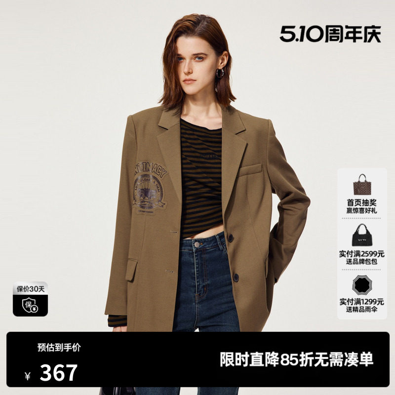 U/TI卡其色学院风徽章西装外套女垫肩款休闲收腰尤缇2024秋季新款
