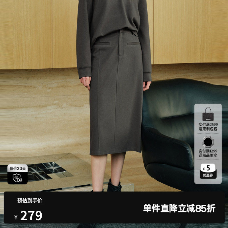 U/TI 深灰色棉感直筒半身裙女A字中长裙简约百搭尤缇2026秋季新款