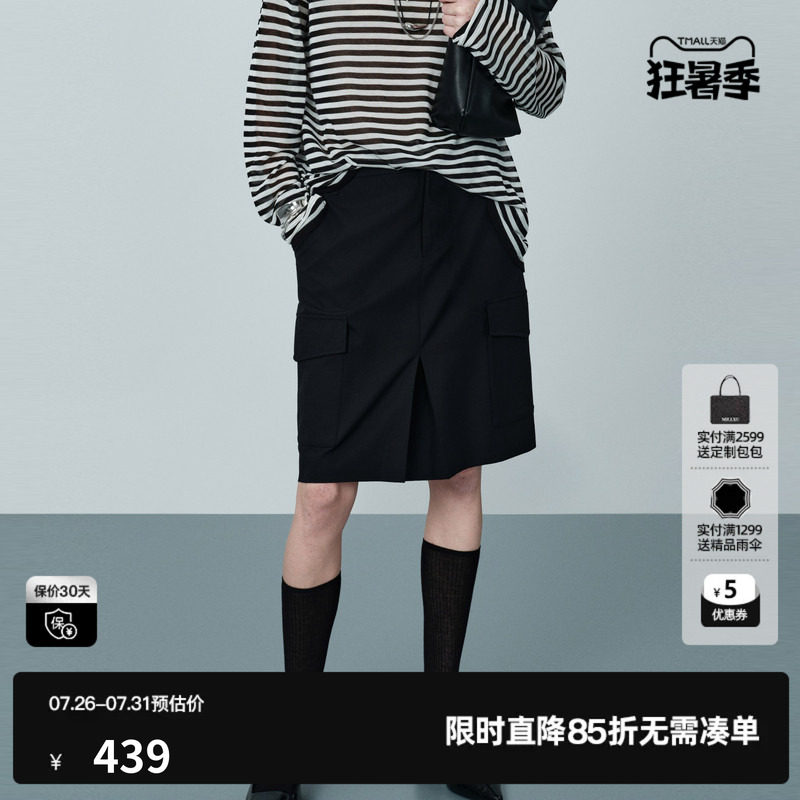 U/TI黑色羊毛混纺半身裙女拼色松紧直筒休闲中裙尤缇2026夏季新款