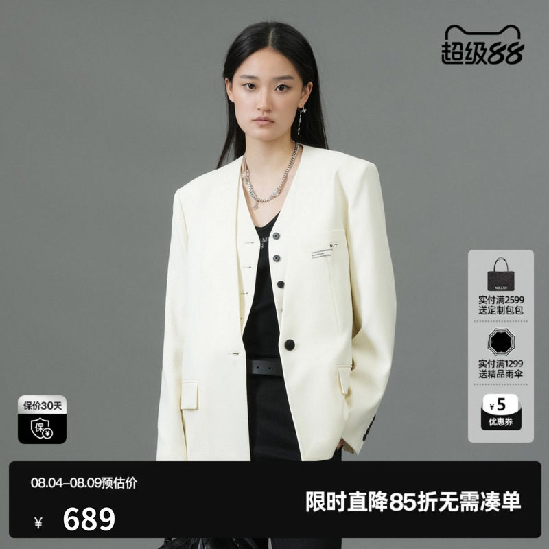 U/TI白色假两件绵西装女通勤风垫肩廓形外套尤缇2025春季羊毛混纺