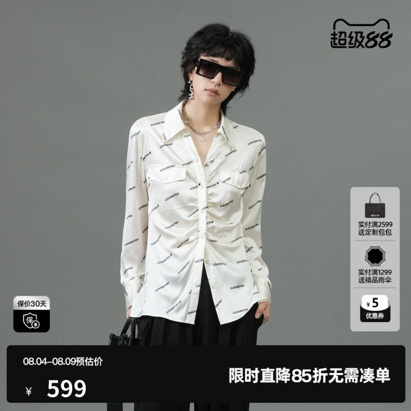 U/TI满印字母花捏褶衬衫女装桑蚕丝缎感休闲上衣尤缇2025春季新款