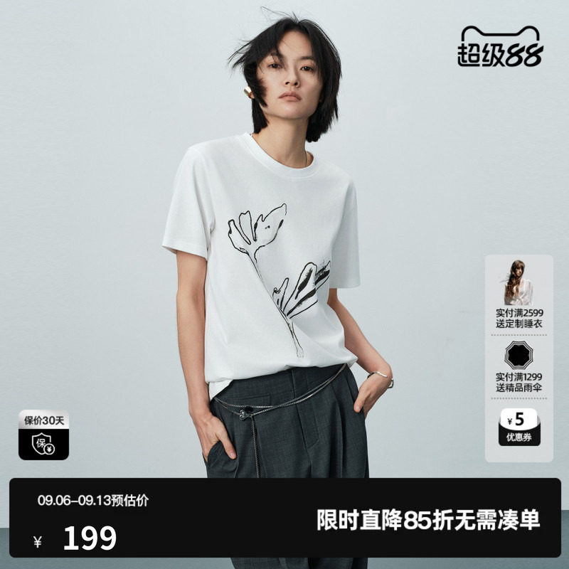 U/TI白色棉感圆领短袖T恤女印花直筒休闲风上衣 尤缇2026夏季新款